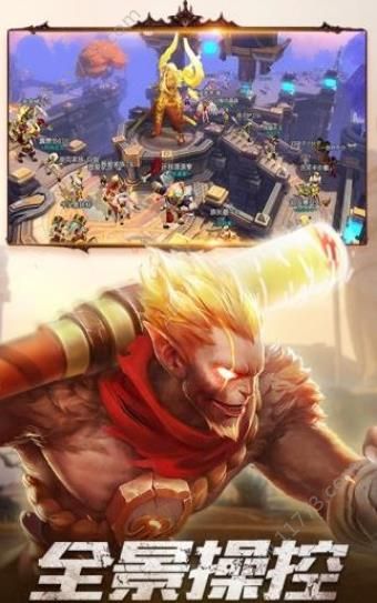 狂暴西游记手游无广告版
