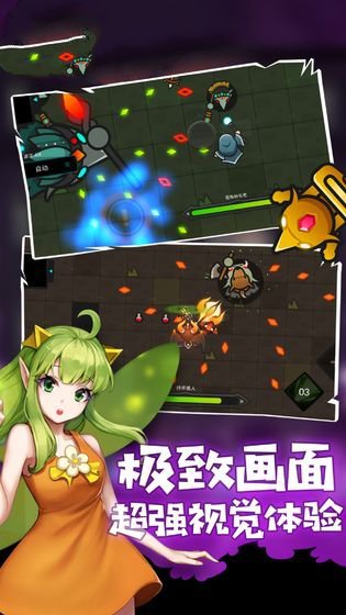我法师玩的贼6手机免费版