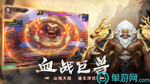 八荒弑鲲录最新版