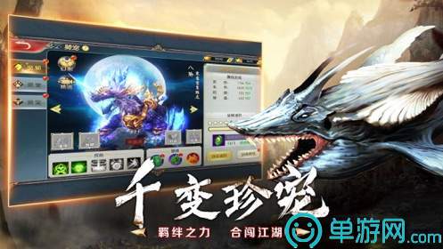 八荒弑鲲录最新版
