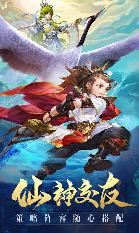 帕尼利亚战纪手游版