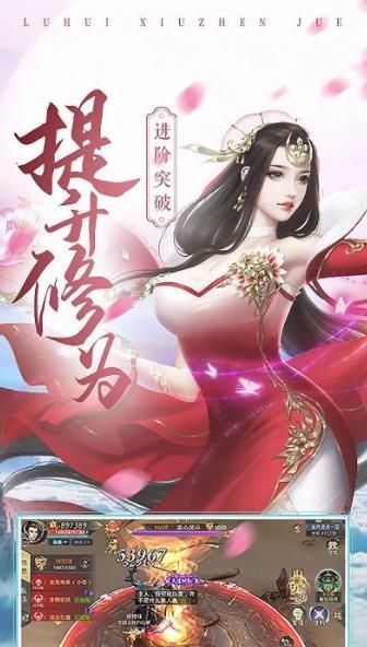 逆火苍穹之将夜2最新免费版