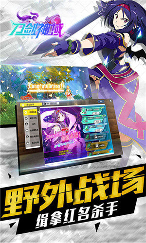 刀剑神域模拟器手游免费版
