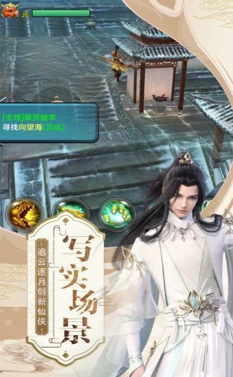 神游天地逆火重生直装游戏版