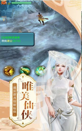 神游天地逆火重生直装游戏版