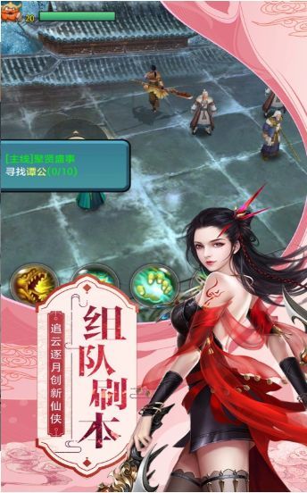 神游天地逆火重生直装游戏版