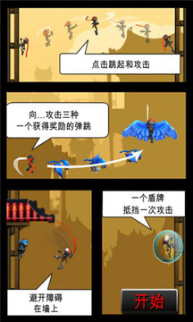 忍者摩托车比赛游戏纯净最新版