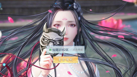 舞剑龙吟手游版