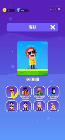 干掉那个卧底最新版