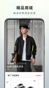 阿维塔直装版图4