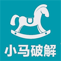 小马软件库免VIP官方正版