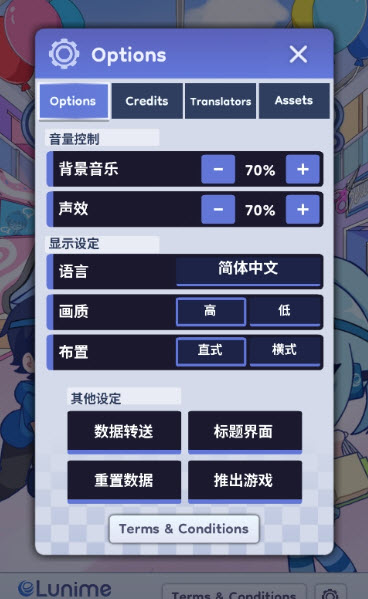 加查人生2正版(3)