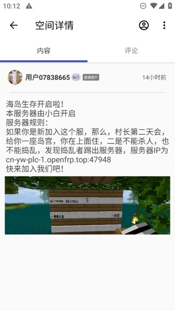 sc皮肤制作工具图5