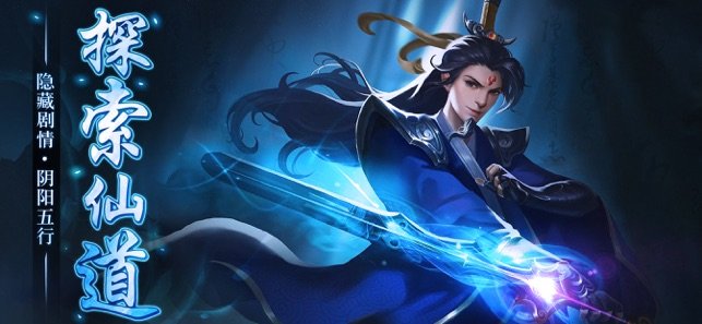 遮天剑蔽日凌天原版