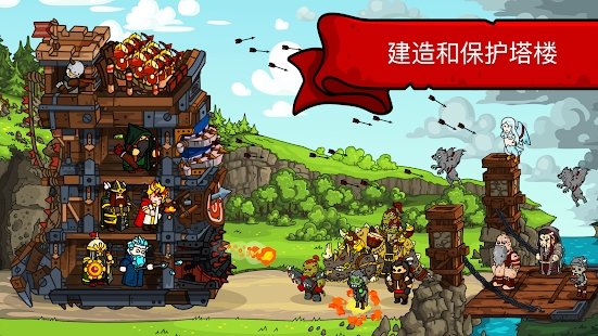 塔楼之境免费版
