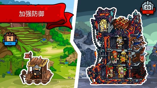 塔楼之境免费版