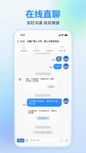 广西人才网最新版图4