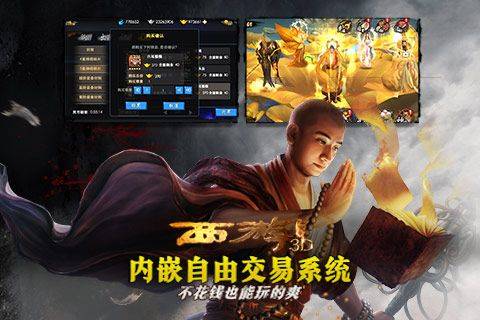西游降魔篇正版