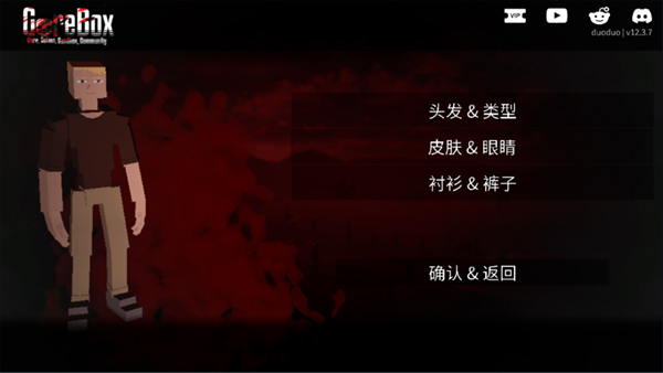 G沙盒仇恨汉化联机版图2