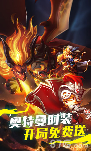 魔龙联盟之国战无双游戏安装包
