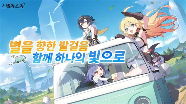 星塔旅人韩服无广告版图1