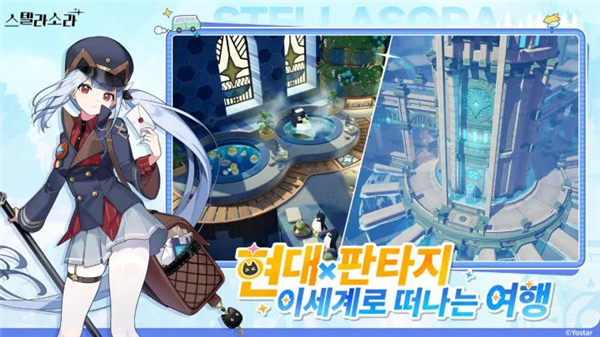 星塔旅人韩服无广告版图2