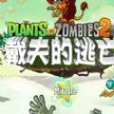 戴夫的逃亡最新版