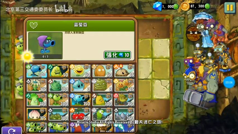 戴夫的逃亡免费版图3