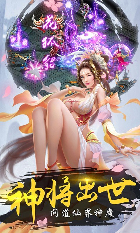 纵剑诛仙免费原版