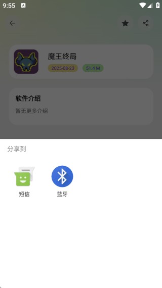 淘应用官方正版图1
