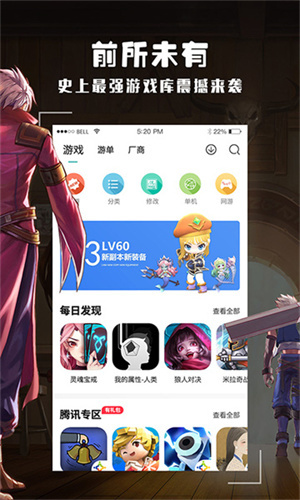 酷酷跑最新免费版