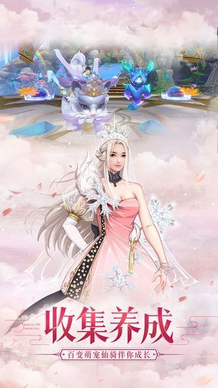 踏上仙途游戏完整版