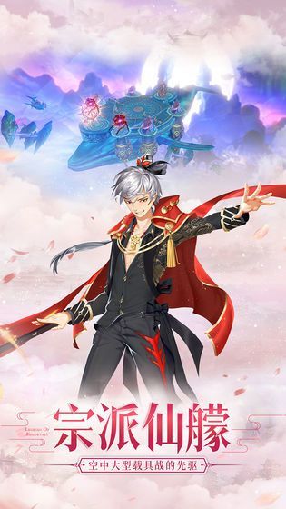 踏上仙途游戏完整版