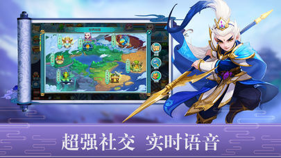 灵剑萌侠传手机正版