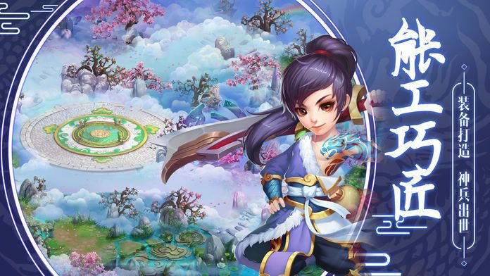 梦幻灵妖记直装版