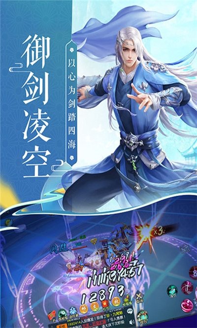 大宋武林传游戏安装包