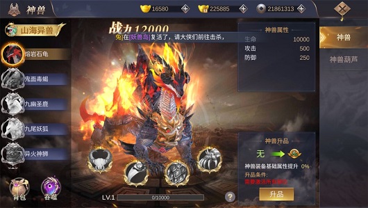 青云传之仙逆游戏完整版