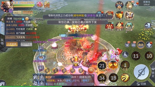 青云传之仙逆游戏完整版