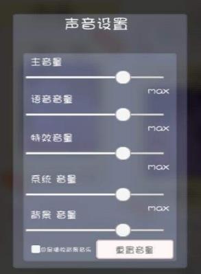 学生会长日记手游免费版