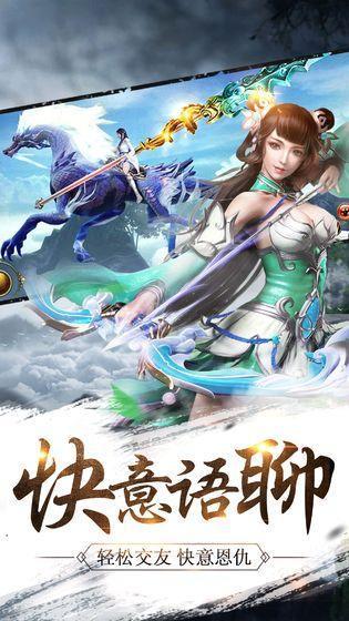 莽荒封魔传官方最新版