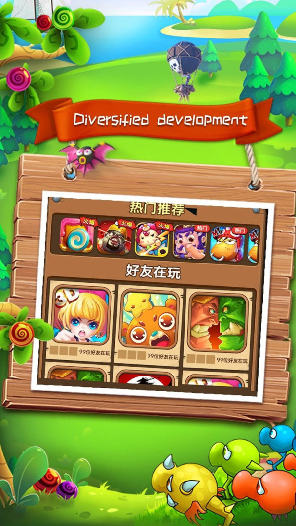 植物召唤师手机版图3