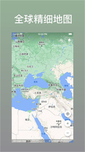 蓝星地图官方版图1