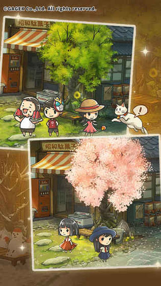 昭和杂货店物语3无广告版(4)