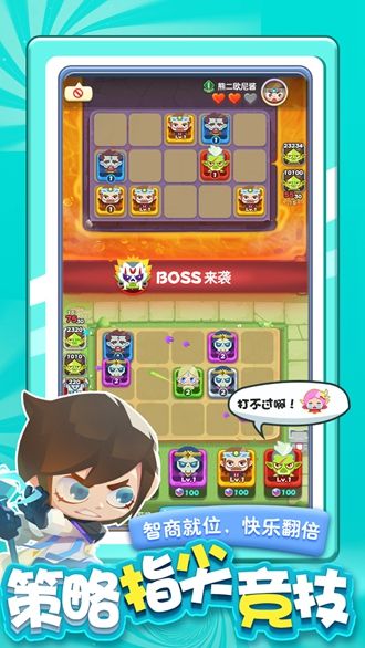 指尖消雄决斗联盟游戏官方版