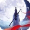 凡道成仙游戏正版