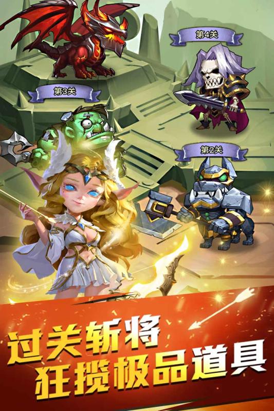 魔兽总动员游戏纯净版图2