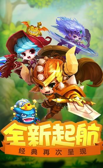冒险岛疾风传手游无广告版