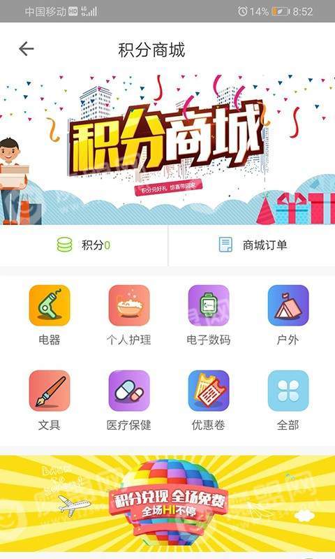 梦圆优选最新版图3