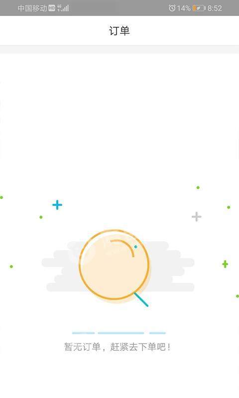 梦圆优选最新版图4