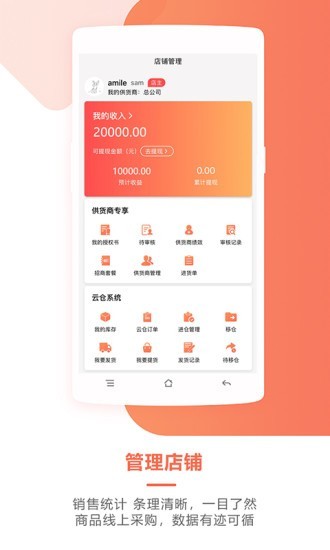 乐象有品官方版图4
